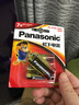松下（Panasonic）7号七号AAA碱性干电池6节1.5V适用于遥控器玩具话筒 实拍图