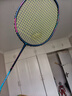 李宁（LI-NING）羽毛球拍雷霆50全碳素暗夜紫进攻型超轻比赛单拍 4U空拍 实拍图