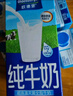 欧德堡（Oldenburger）全脂纯牛奶1L*12整箱 德国DMK进口原生高钙牛奶 早餐奶 餐饮奶 实拍图