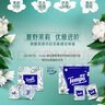 得宝（TEMPO）一博同款 手帕纸 茉莉花味4层7张*12包 湿水不破 纸巾小包 面巾纸 晒单实拍图
