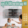 康宝（Canbo）消毒柜 壁挂式家用 小型台式 厨房餐具碗筷宝宝奶瓶消毒柜 双开门紫外线高温星级 二星级 60L 丨透明玻璃面板 实拍图