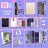 蒙玛特 4K防水画板袋 素描套装 双肩美术艺考工具画包素描铅笔包画袋画架 素描大套装  （灰色包+粉色画架+纸+板+笔） 实拍图
