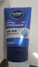 妮维雅（NIVEA）男士【王子奇同款】洗面奶深层清洁补水水活畅透洁面泥100g双支 实拍图