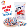 大白兔经典原味奶糖454g 上海特产软喜糖果奶油婚庆礼物零食节日女礼物 实拍图