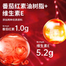 同仁堂（TRT）番茄红素维生素E软胶囊抗氧化番茄红素油树脂120粒*3瓶 实拍图