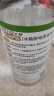 巨奇严选冰箱清洁剂食品级除臭杀菌清洁除味剂微波炉李斯特菌清洗剂 实拍图
