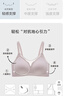 曼妮芬【芒果杯】智慧无尺码无痕内衣女士舒适无钢圈文胸均码 110 肤色均码 M F (a-c杯底围70-85c90-130斤) 实拍图