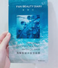 FAN BEAUTY DIARY范冰冰同款龙血面膜25片【5盒装】补水保湿舒缓修护 fanbeauty 实拍图