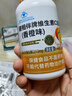 999 健相伴牌维生素C咀嚼片香橙味120粒 高含量成人补充vc 实拍图