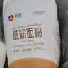 新良纯享低筋小麦粉5斤装 低筋面粉 烘焙原料 饼干糕点用纸包装面粉 实拍图