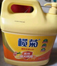 榄菊洗洁精大桶5kg 菊之语柠檬去油果蔬清洗剂餐具食品用级别洗涤灵 实拍图