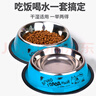 萌嘟星宠不锈钢狗碗狗食盆防打翻狗粮喂食盆中大型犬喝水饮水碗1000ml*2 实拍图