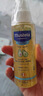 妙思乐（Mustela）婴儿润肤油宝宝按摩油100ml 新生儿抚触油无香型 法国进口 实拍图
