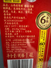 紫林手工6度6年陈山西老陈醋1.4L纯粮酿造19777凉拌调味饺子蘸料醋泡 实拍图