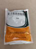 万岁 复方氨酚那敏颗粒 50袋 缓解普通感冒及流行性感冒引起的发热 头痛 四肢酸痛 打喷嚏 流鼻涕 鼻塞 咽痛 实拍图