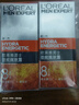 欧莱雅男士劲能醒肤露50ml*2套装淡纹紧致抗皱补水保湿乳液护肤品送男友 实拍图