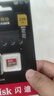 闪迪（SanDisk）256GB TF(MicroSD)内存卡 4K极速金卡A2 V30 U3行车记录仪 运动相机无人机 监控存储卡 读190MB/s 实拍图