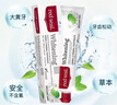 红印（Red seal） 亮白牙膏100g 新西兰进口无氟牙膏 洁净固齿 清洁焕白 实拍图