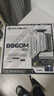 铭瑄（MAXSUN）MS-终结者 B860M WIFI 支持DDR5 CPU 230F/245K/265KF（Intel B860/LGA 1851） 实拍图