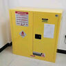 凯乐华防爆柜危险品储存柜化学品安全柜实验室酒精药品柜试剂柜防爆箱 防爆柜30加仑黄色双人双锁 实拍图