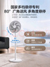艾美特（AIRMATE）【重磅新品】七叶家用大风量落地扇电风扇台式桌面空气循环小风扇大角度摇头节能电扇 FS30-X97 实拍图