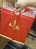 五粮液股份出品 九洲至樽 浓香型白酒 52度 500ml*2瓶 宴请送礼 实拍图