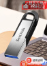 闪迪（SanDisk）64GB U盘 CZ73 安全加密 数据恢复 学习电脑办公投标 小巧便携 车载 大容量金属优盘 实拍图