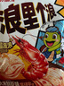 杉本屋什锦羊羹320g日本进口豆沙糕点点心儿童休闲零食节日礼物喜糕 实拍图