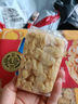 徐福记 减糖30%沙琪玛香酥鸡蛋味526g/袋 零食点心 约16枚  实拍图