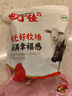 庖丁佳国产谷饲300天 原切牛柳 牛里脊肉500g/袋 牛肉 牛柳 菲力 清真 实拍图