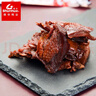 舜华临武鸭湖南特产休闲解馋零食小吃鸭肉熟食卤味冰爽鸭鸭翅鸭脖鸭胗 【酱香】冰爽酱板鸭（中辣）120g 实拍图