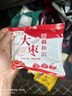 【净重直发】新疆和田大枣香甜核小肉厚即食养生散装泡水煲汤红枣 【新客立减】50g/袋 实拍图