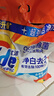 汰渍净白去渍洗衣粉柠檬3.1斤非皂粉持久留香深层去污家庭装 实拍图