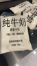 小西牛 青藏奶源原生纯牛奶营养早餐奶高原奶180g*16袋 源头直发 实拍图