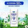 君乐宝（JUNLEBAO）开啡尔 常温风味发酵乳 原味酸奶200g*24 家庭量贩装 实拍图