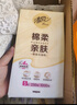 挂抽 悬挂式抽纸 棉柔4层250抽*20提 面巾纸 厕纸大包卫生纸 实拍图