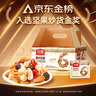 沃隆每日坚果750g/30袋小包装核桃仁腰果混合干果儿童零食大礼包 实拍图