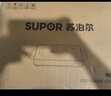 苏泊尔（SUPOR）猛火家用电磁炉电陶炉新型电磁灶电池炉大功率火锅炒菜一体大面板一套带锅配锅C22-IA825国家补贴 实拍图