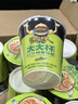 统一 汤达人大大杯 日式豚骨拉面122g* 12杯整箱新老包装随机发货 实拍图