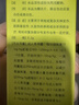 [宝庆] 丙戊酸钠片0.2g*100片/盒 实拍图