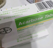[拜唐苹]阿卡波糖片 50mg*30片 18盒装 实拍图