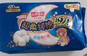 七度空间（SPACE 7）少女超薄 100%纯棉 超长夜用卫生巾套装48片 实拍图