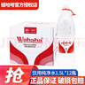 娃哈哈饮用纯净水596ml瓶装整箱水商用企业办公开会议用水24 1.5L12瓶 实拍图