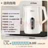 美的（Midea）电热水壶烧水壶自动断电保温一体316L不锈钢 保温水壶7段调温恒温壶 1.7升17X304-PRO 实拍图