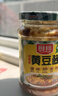 厨邦 原晒香黄豆酱800g 调味酱豆瓣酱炒菜凉拌下饭拌面粒粒黄豆看得到 实拍图