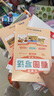 六品堂看图写话练字帖小学生专用字帖每日一练二年级全套语文人教版儿童楷书作文钢笔临摹练习硬笔书法练字本 晒单实拍图