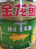 金龙鱼 食用油 非转基因 压榨 一级 纯正玉米油4L（新老包装随机发货） 实拍图