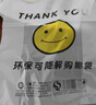 登比塑料袋加厚环保光氧降解背心袋超市食品购物袋打包袋32*50cm100只 实拍图