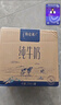 蒙牛（MENGNIU）特仑苏【18天新鲜直达】纯牛奶250ml*16盒礼盒装新老包装随机发货 实拍图