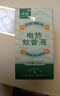 子初蚊香液45mlx7瓶+2器电蚊香驱蚊液电蚊香液防蚊虫叮咬驱蚊水无香型 实拍图